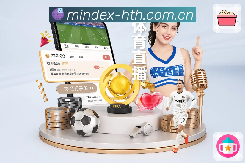 华体会赛事直播控制中心实拍