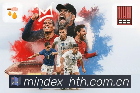 <strong>华体会</strong>历史交锋分析