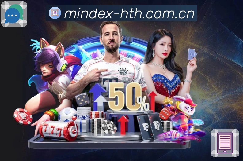华体会App球迷社区讨论与互动平台