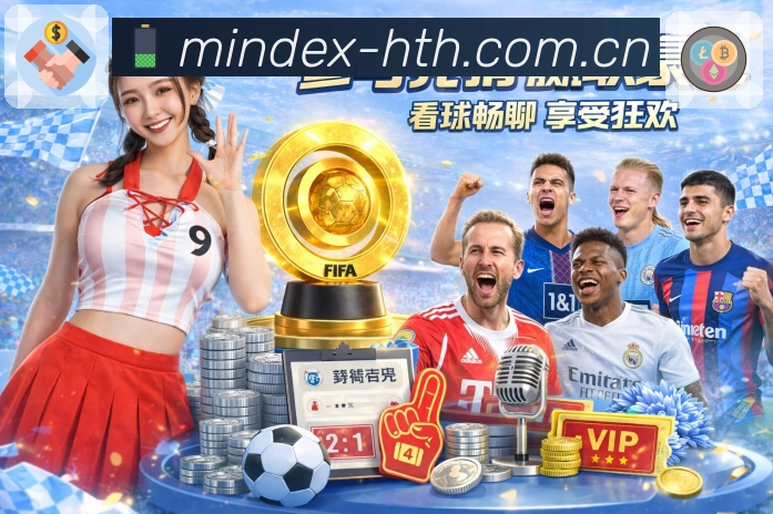 华体会APP 封面图